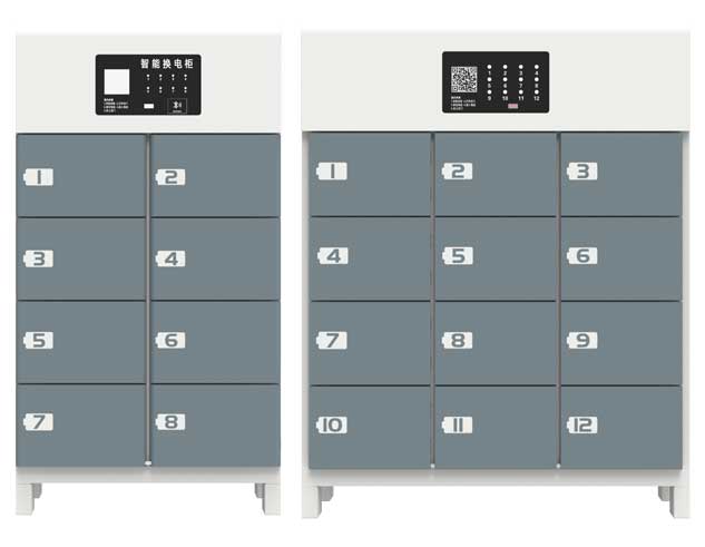 8、12倉電池充換電柜