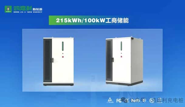 誠邀參展！鴻嘉利2024年上海國際充換電展CPSE，展位號:Z80(圖4)