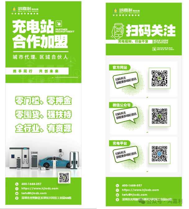 充充有電液冷超充新站上線啦！革新充電體驗，綠色出行新選擇(圖9)
