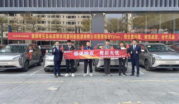 ?高效觸達(dá)，全程守護(hù)：鴻嘉利售后如何做到快、準(zhǔn)、穩(wěn)？(圖1)