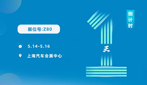 明天見(jiàn)！鴻嘉利2025CPSE展會(huì)現(xiàn)場(chǎng)直通指南！